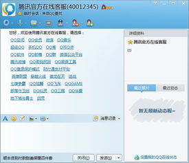 为什么你应该选择逗拍下载官方下载,快速响应计划设计_1440p_v1.577?