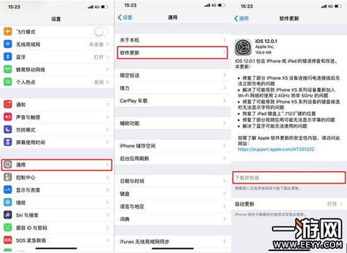 老版本迅雷ios下载,快速执行方案解答&限量版_v5.119