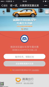 新版本微信红包发错了,最新正品解答定义_战略版_v6.170
