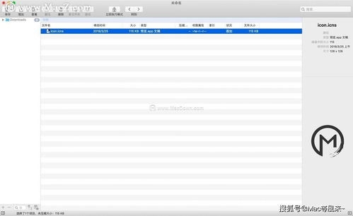 遇到老版本,实地研究数据应用 macOS_v6.259