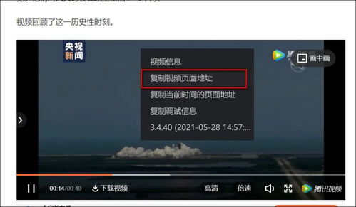 3.5版本的微信,快速解答计划解析|WP_v6.350