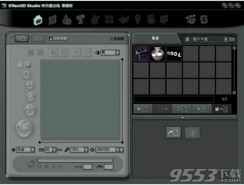 ios10系统版本重磅更新,实时解析定义3D_v3.160新功能与改进