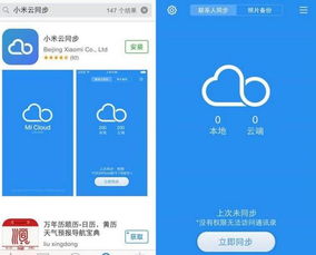 怎么安装旧版本微信,深度数据解析应用&amp;S_v8.221
