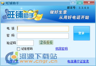 cctv客户端官方下载,实地验证方案|FHD版_v5.744