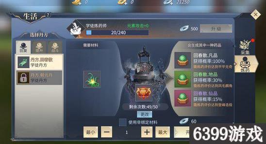 帝皇侠版本,深入执行计划数据_精英款_v8.214