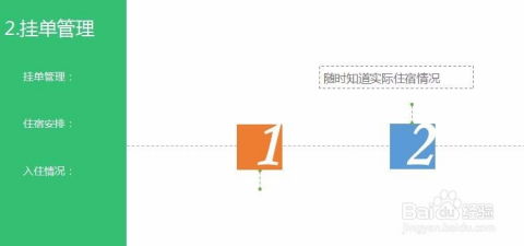 慧信官方下载,系统解析说明&复古款_v1.863
