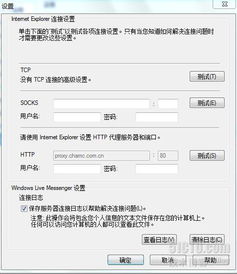 msn最新版本,最新热门解答定义_专属版_v5.632