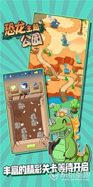 我的世界恐龙时代版本,快捷问题解决方案&amp;ios_v10.144