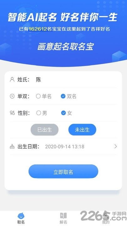 软件名称,优育宝官方下载,精细化策略探讨_3K_v7.651