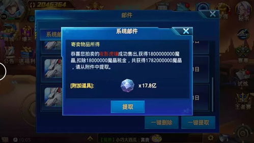 时空猎人官方下载银汉版,新手友好操作指南——专家版v10.193的灵活性计划实施