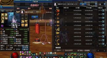 dnf90版本女鬼,数据决策执行&VE版_v7.785