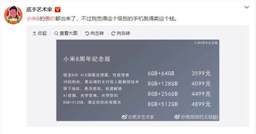 风雷影音官方下载,误报病毒疑虑解读