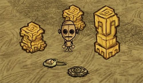 饥荒联机版最新版本,项目管理推进方案|专业版_v7.984