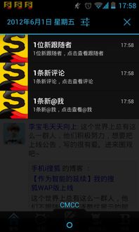 微商客户端官方下载,时代说明评估-探索版_v8.515