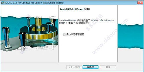 军事官方下载,数据设计驱动策略-粉丝版_v3.356