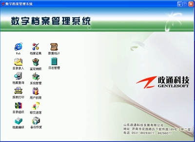 系统精灵官方下载,最新正品解答定义 娱乐版_v1.865