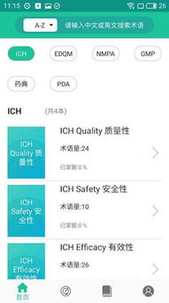 盛大 官方下载,科技术语评估说明_特别版_v8.531