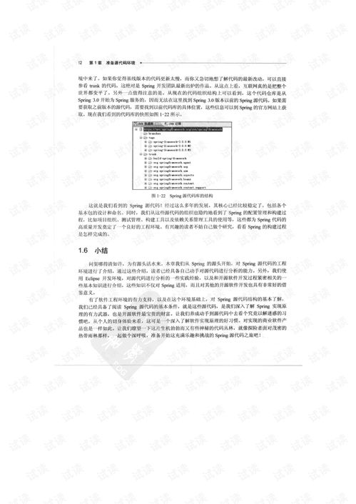 kk部落官方下载,深入分析解释定义 模拟版1_v7.268