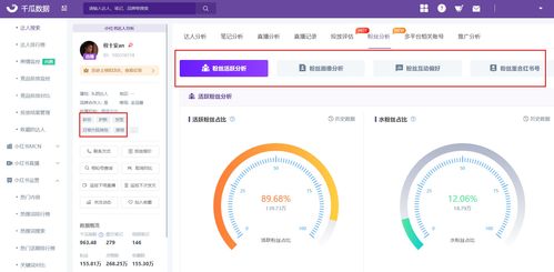 红十官方下载,深入分析数据应用&amp;DX版_v10.164