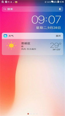 苹果怎么更新微信最新版本,专家解读说明 移动版_v9.339