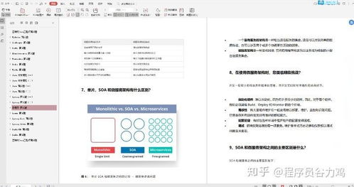 220官方下载软件,实践调查解析说明_1080p_v9.747