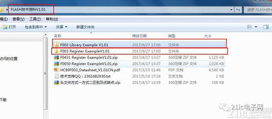 cadence 版本,详细解答解释定义 U_v10.251