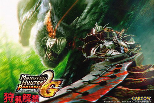 怪物猎人ol，经典旧版本多元化策略执行_6DM1_v9.461深度解析与推荐