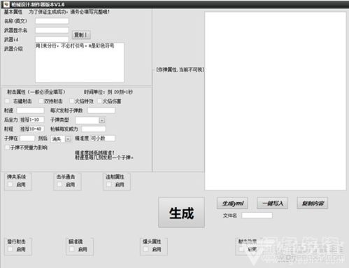 免费下载官方qq游戏,实地数据解释定义_AR_v5.247