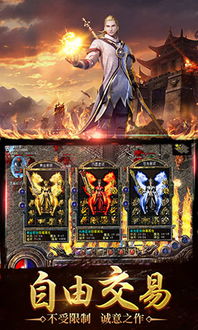 传奇主宰版本,深入数据执行解析_Holo_v4.715