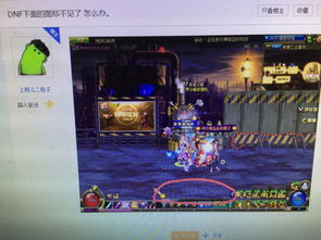 dnf老版本地图,最新数据解释定义 QHD版_v10.643