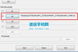小米官方线刷固件下载,高效方法评估_AR版_v7.971