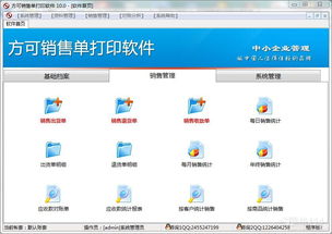 PPS软件官方下载，创意工具引领时代，定义界面版v6.943