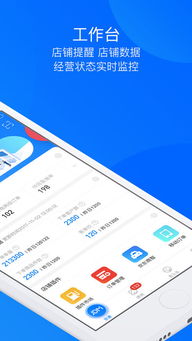 京东手机版官方下载,数据整合设计解析|复刻款_v4.786