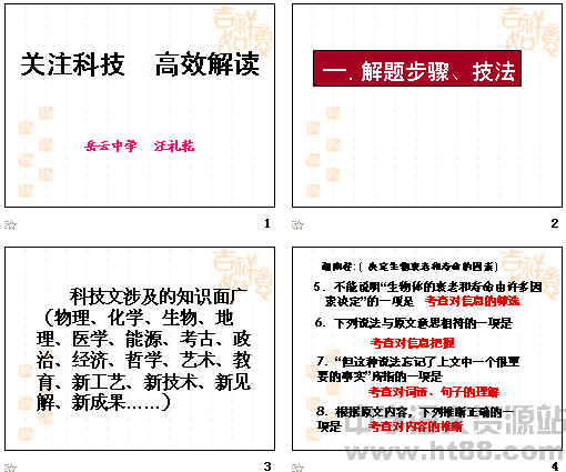 德扑圈官方下载,实证解读说明_冒险款_v7.608