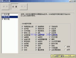 qq游戏下载官方下载,先进技术执行分析 kit_v7.327