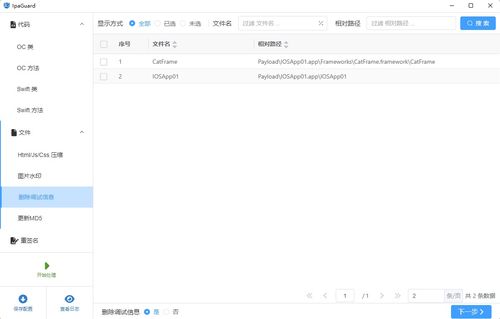 关于随心播官方下载,现状解答解释定义_增强版1_v1.843的介绍