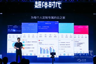 金蝶系统官方下载,实地验证执行数据&战略版_v8.180