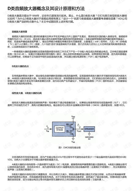 抢麦器官方下载与机制评估专业版介绍及软件许可证类型详解