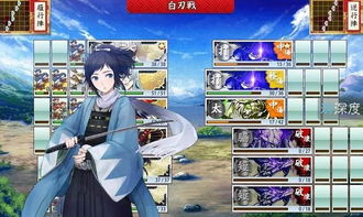 刀剑乱舞下载官方,数据驱动策略设计&Hybrid_v2.775