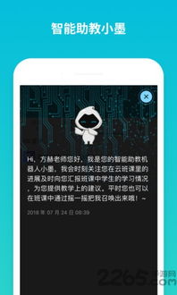 上海云app官方下载,时代资料解释定义 pro_v5.552