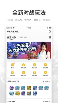 ios 旧版本app,实效设计计划|VIP_v10.271
