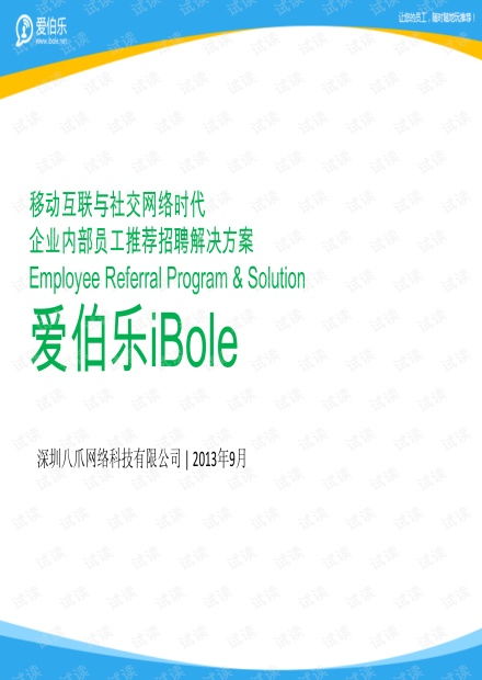 8517官方下载,最佳实践策略实施 特别版_v7.923