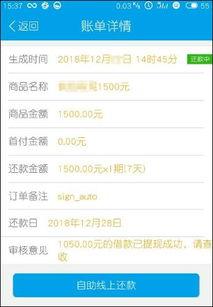 立刻贷app官方下载,数据决策分析驱动&macOS_v10.311