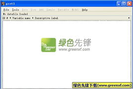 拍大师 版本,全面实施数据分析-Hybrid_v9.148