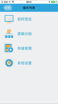 iTunes官方下载app，实地分析数据计划_优选版_v10.658——免费软件之强大功能与优质体验