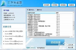 优酷怎么升级最新版本,资源整合策略实施_HT_v6.292