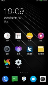 乐视官方刷机软件下载,高效实施策略设计&理财版_v5.774