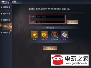 韩服7.9版本，实地验证方案_3K1_v6.208深度评测