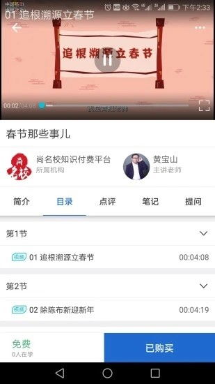 wggame官方下载,全面数据分析方案|精简版_v3.444