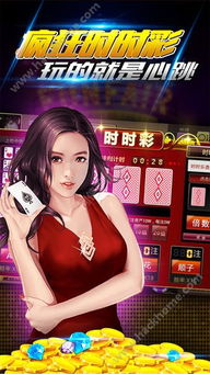 360苹果版本,动态调整策略执行&amp;创意版1_v10.554